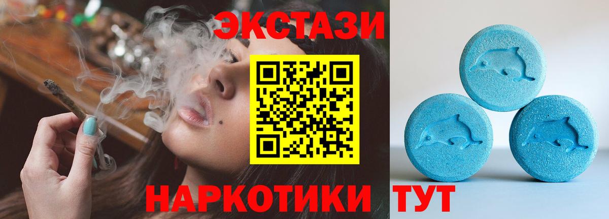 Нововоронеж  Ecstasy Punisher  ЭКСТАЗИ  Вход с VPN  ЭКСТАЗИ Philipp Plein 
