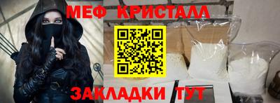 соль курить ск Тула