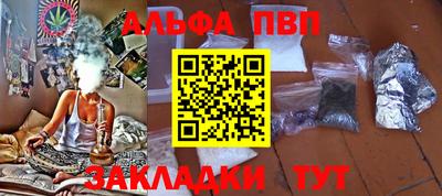 соль курить ск Тула