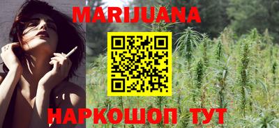 соль курить ск Тула