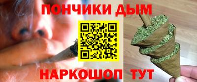 каннабис Тулун