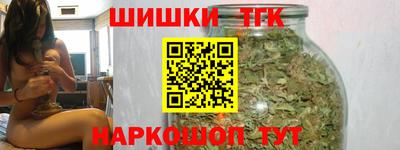 соль курить ск Тула