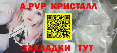 соль курить ск Тула