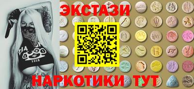 мдма Туймазы