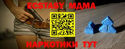 мдма Туймазы