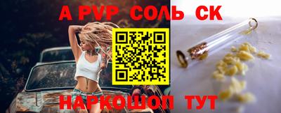 мдма Туймазы