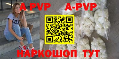 соль курить ск Тула
