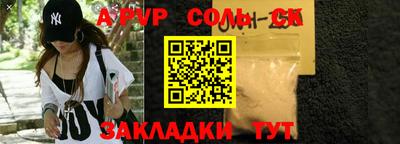 мдма Туймазы
