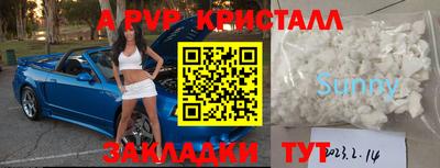 мдма Туймазы