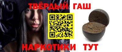 каннабис Тулун