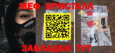 мдма Туймазы