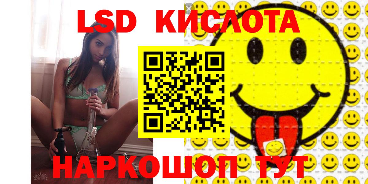 ЛСД экстази ecstasy Нововоронеж