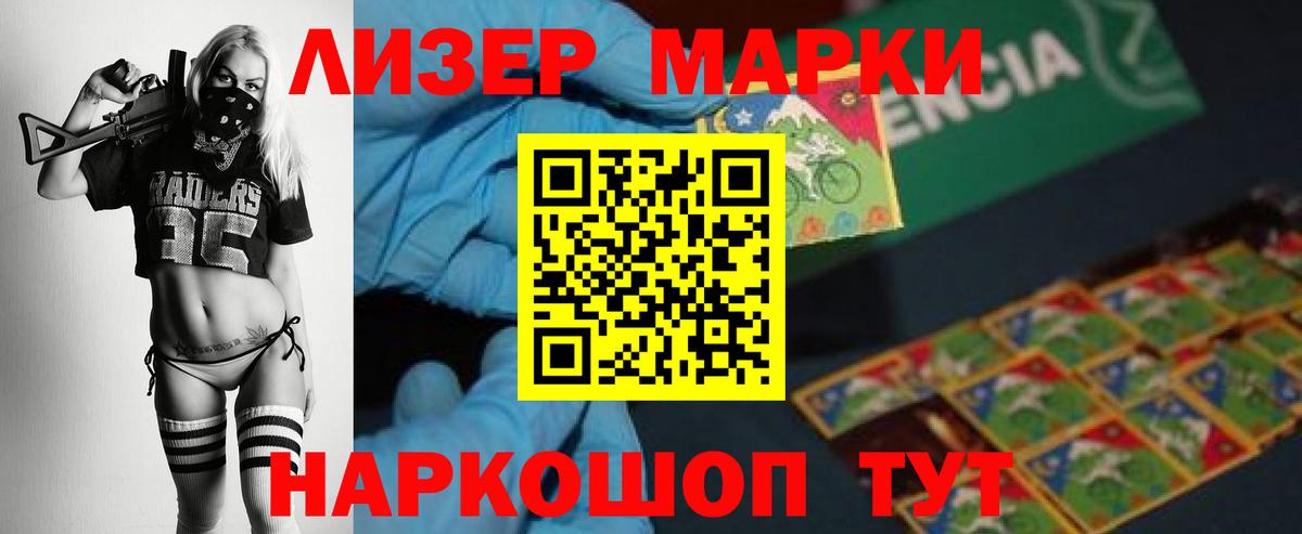 Лсд 25 экстази кислота  Вход с VPN  LSD-25 экстази кислота  Нововоронеж 