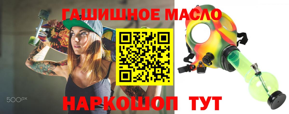 Дистиллят ТГК концентрат  цена   Дистиллят ТГК концентрат  Нововоронеж  Вход с VPN 