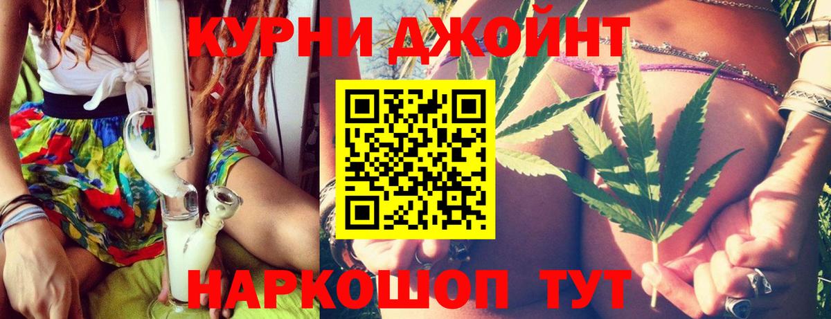 Шишки марихуана сатива  Вход с VPN  Канабис тримм  Нововоронеж  Бошки марихуана OG Kush 